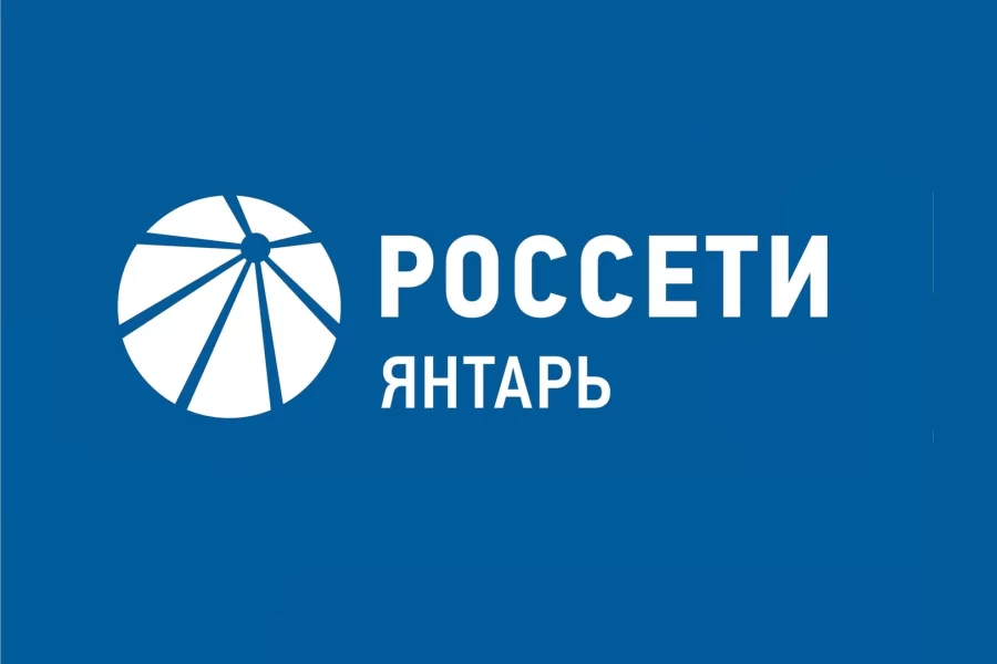 Комментарий «Россети Янтарь» к статье «Неограниченная жадность»