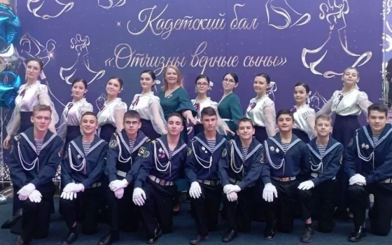 Гусевцы завоевали гран-при кадетского бала