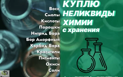 Всё для бизнеса