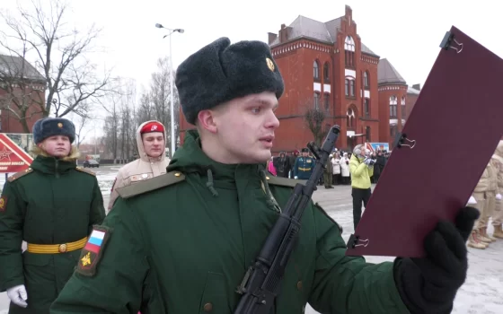 В Гусеве прошла торжественная церемония вступления в Вооруженные Силы России