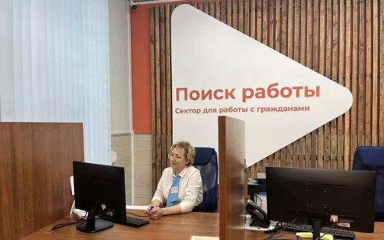 Анжелика Майстер: До конца года модернизируем всю сеть Центра занятости населения