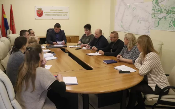 Новый рабочий год в городской администрации начался с совещания