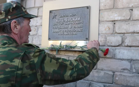 В Гусеве отдали дань памяти землякам, погибшим на афганской войне