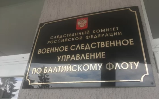 В Гусеве на рынке выявлены не вставшие на воинский учет граждане