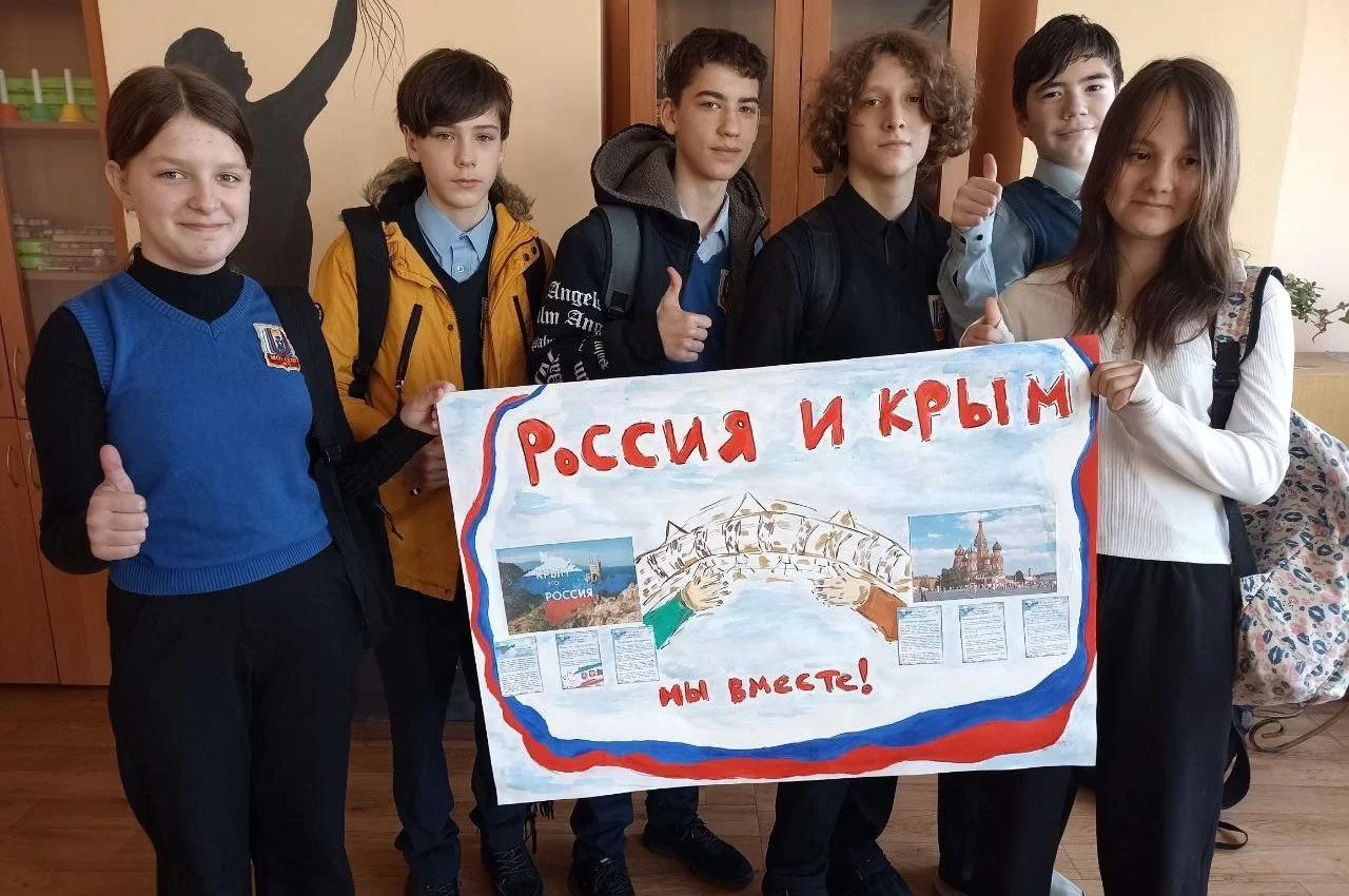 В Гусеве проходят мероприятия, посвященные воссоединению Крыма с Россией
