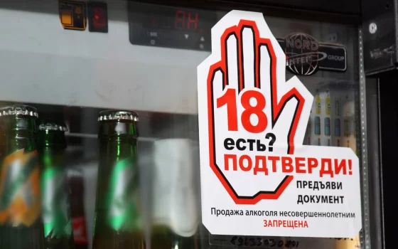 На территории Гусевского городского округа проходит акция «Не спаивайте наших детей»