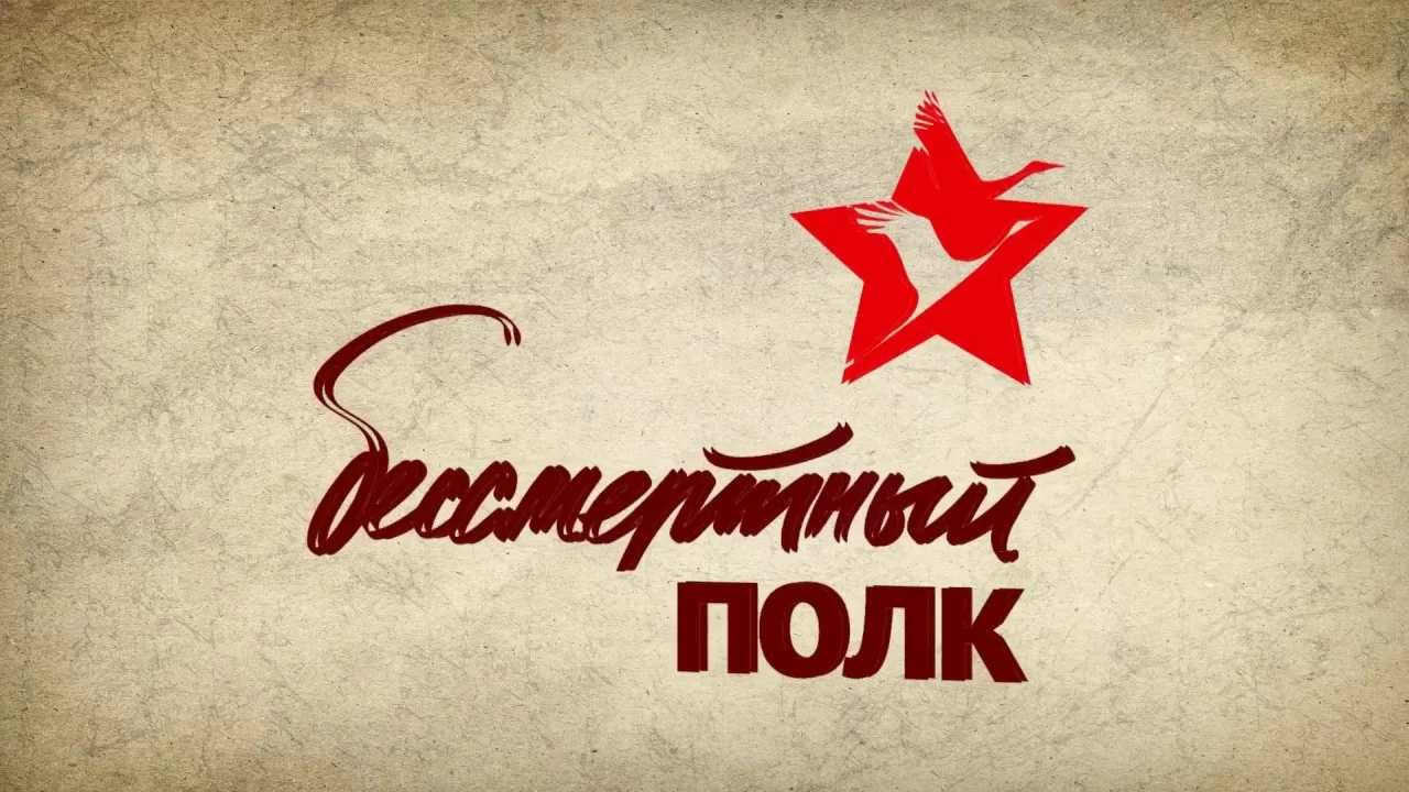 Гусевские волонтёры изготовили более 100 портретов для «Бессмертного полка — онлайн»