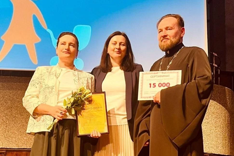 Гусевская многодетная семья награждена почетным дипломом премии «Признательность»