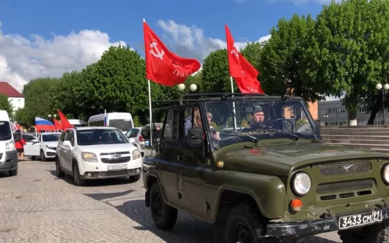 В Гусевском городском округе стартовал автопробег по местам боевой славы