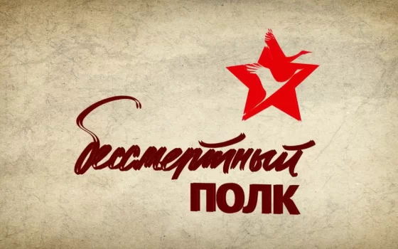 Гусевские волонтёры изготовили более 100 портретов для «Бессмертного полка — онлайн»