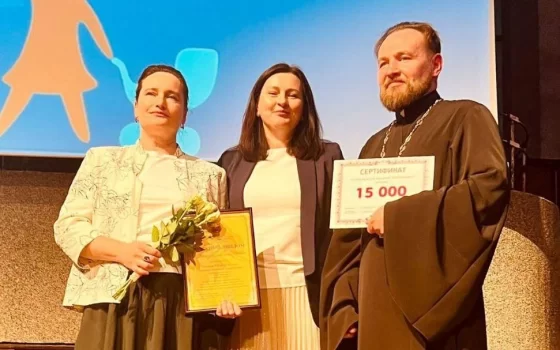 Гусевская многодетная семья награждена почетным дипломом премии «Признательность»