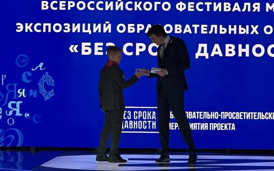 Школьник из Гусева стал призером конкурса сочинений «Без срока давности»