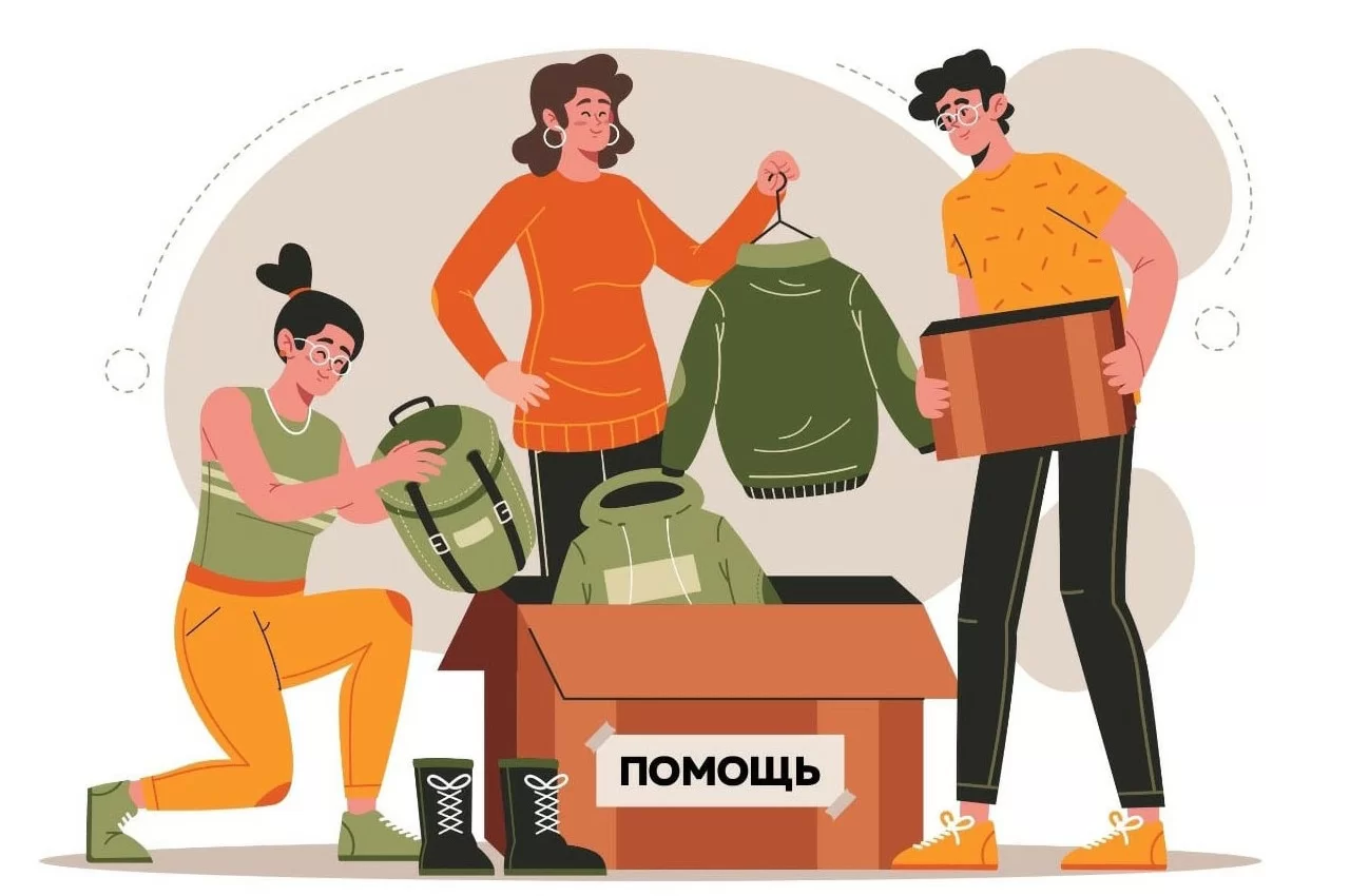 В рамках празднования Дня молодёжи в Гусеве пройдёт акция в поддержку военнослужащих «Корзина добра»