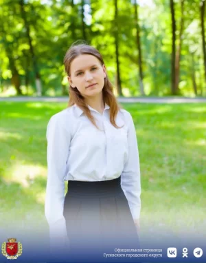 Яна Ковалёва