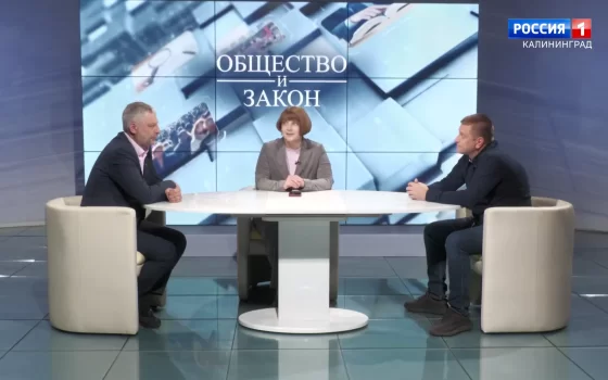 В студии ГТРК «Калининград» обсудили, как будет работать парк «Виштынецкий»