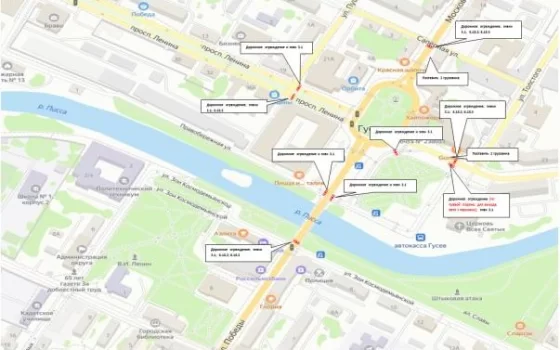 Сегодня в центре города на несколько часов ограничат движение автотранспорта