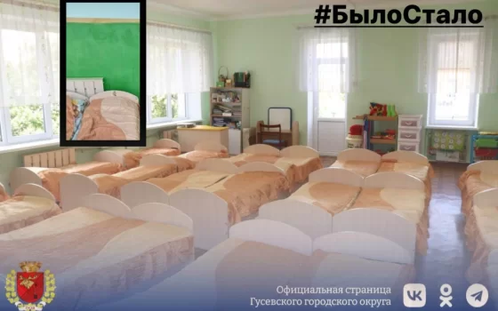 Детские сады готовят к учебному году
