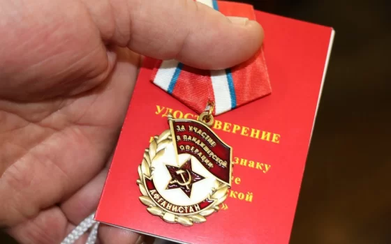 В Гусеве ветерану Афганской войны вручили почётный знак «За участие в Панджшерской операции»