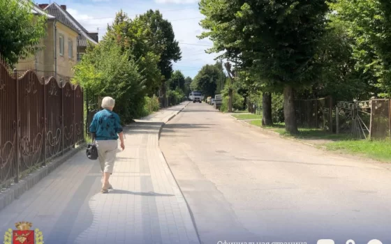 На улице Первомайской завершили строительство тротуара
