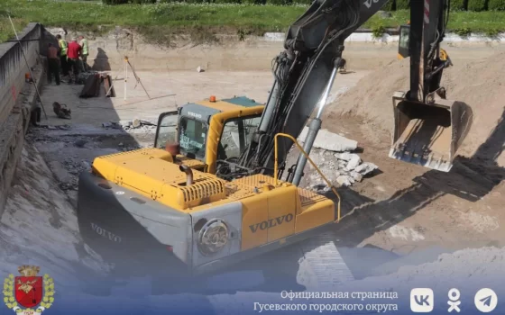 В Гусеве продолжаются работы на двух объектах будущего «Парка воды, культуры и отдыха»