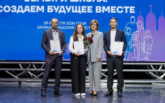 Педагог Гусевского колледжа занял первое место в региональном конкурсе «Мастер года»