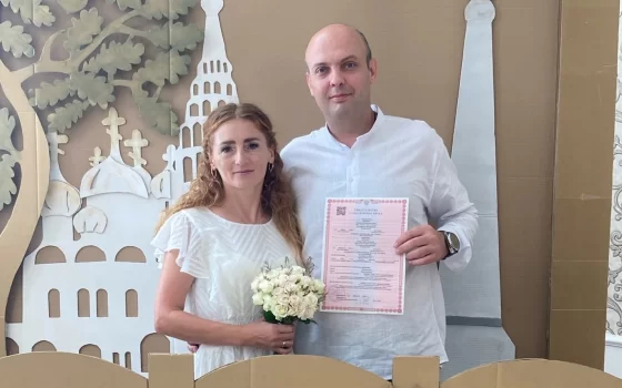 В День Государственного флага в Гусевском ЗАГСе зарегистрировала брак пара из Черняховска