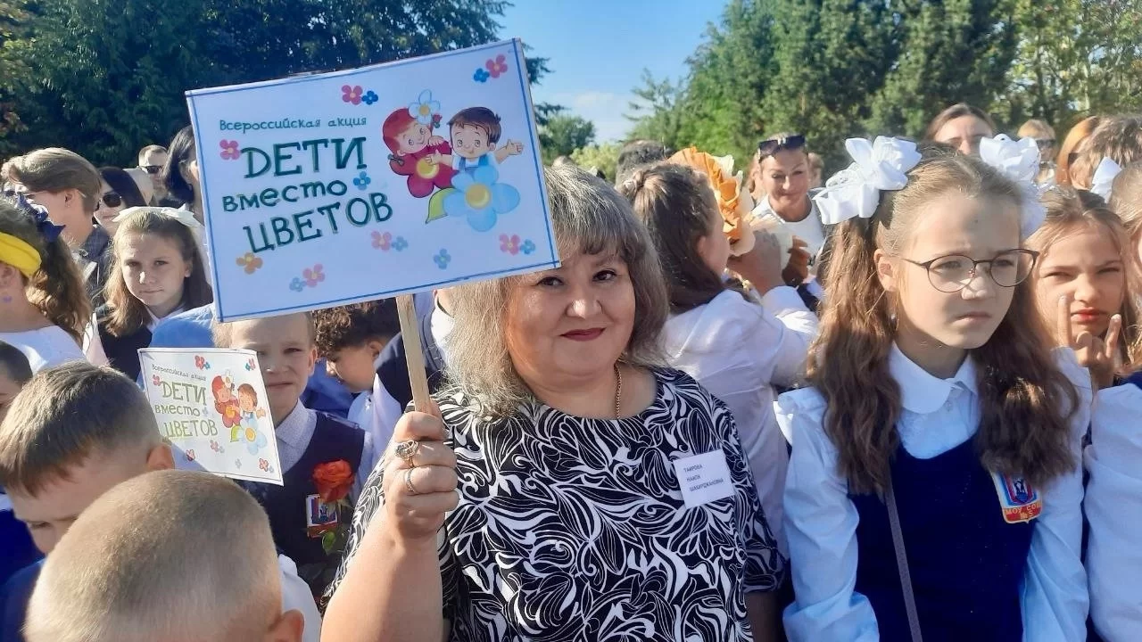 Ученики гусевских школ присоединились к благотворительной акции «Дети вместо цветов»