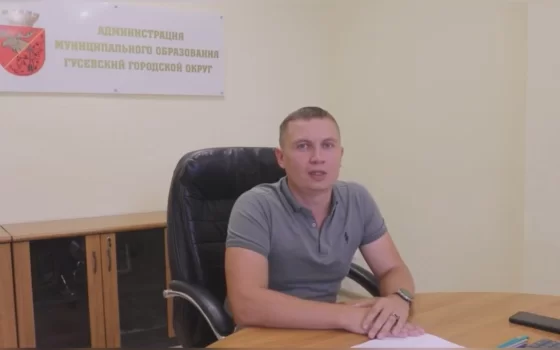 МУП «Управление ЖКХ» теперь называется ООО «Управляющая компания „Мой дом“»