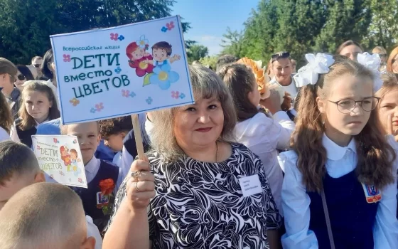 Ученики гусевских школ присоединились к благотворительной акции «Дети вместо цветов»