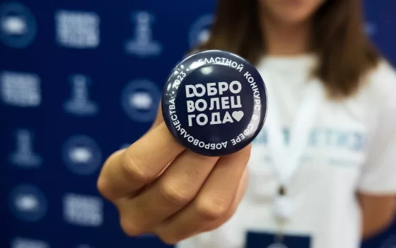 Гусевские волонтеры прошли в финал конкурса «Доброволец года — 2024»