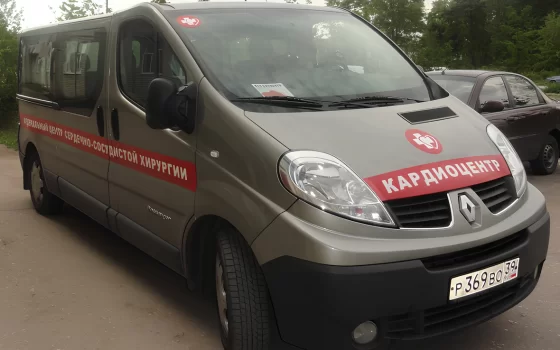 6 сентября в гусевской больнице пройдёт выездная консультация кардиолога и аритмолога из Калининграда