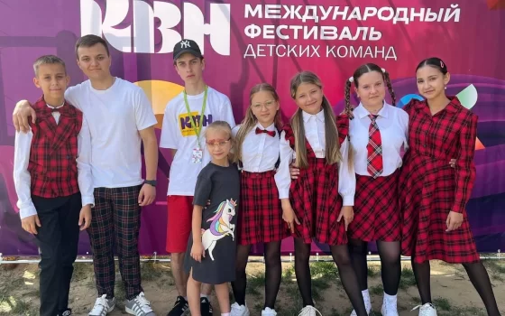 Гусевские КВНщики покоряют Анапу