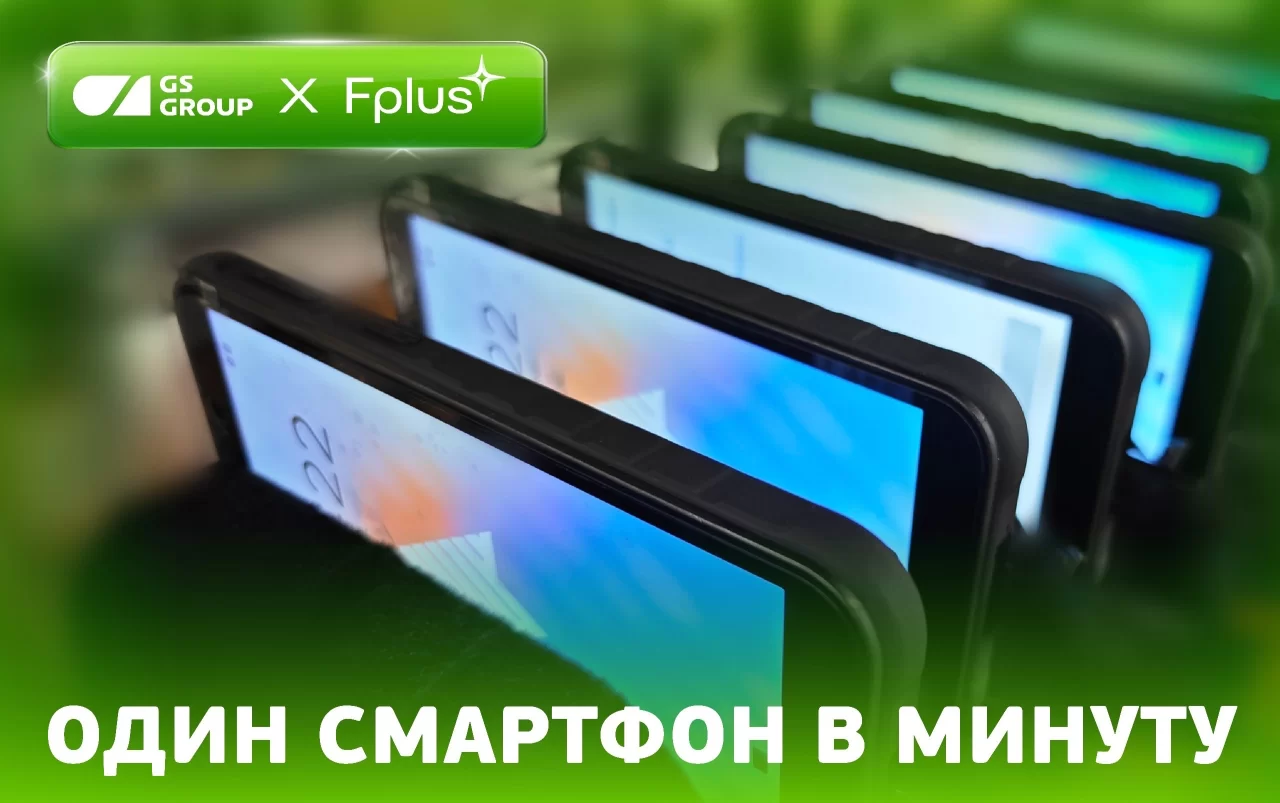 На заводе «ЦТС» была запущена серийная сборка российских смартфонов