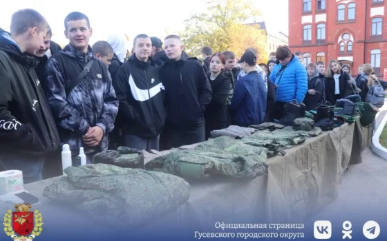 Гусевские школьники и студенты знакомятся с особенностями военной службы