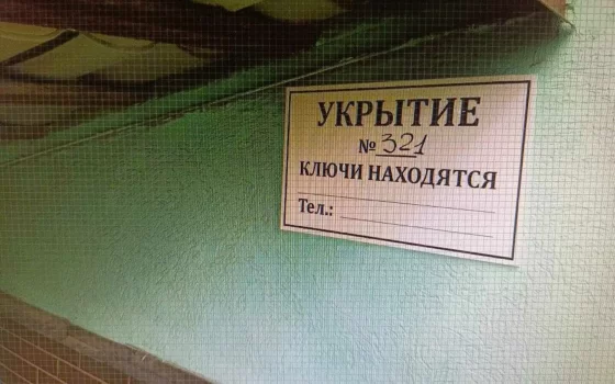 Где в Гусеве искать укрытие, когда воют сирены