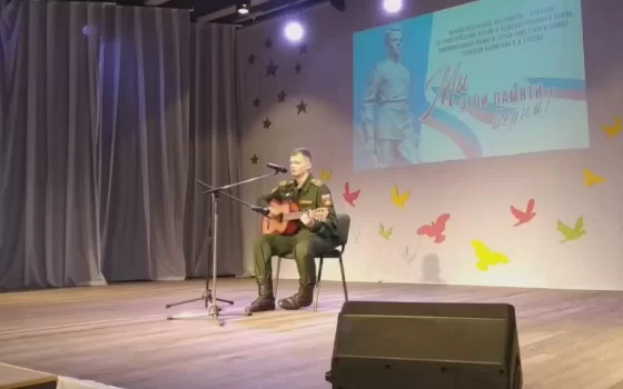 В Гусеве прошёл фестиваль-конкурс патриотической песни и художественного слова