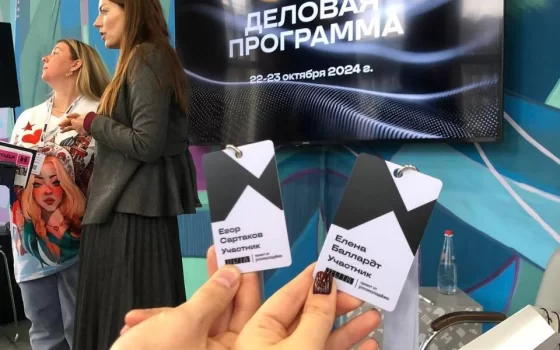 «Молодежка» из Гусева на форуме «ШУМ»