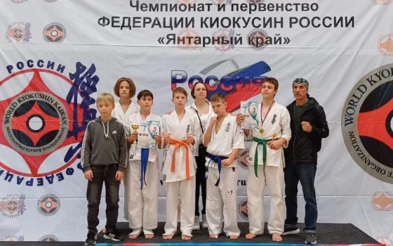 Гусевские каратисты начали соревновательный сезон на международном чемпионате