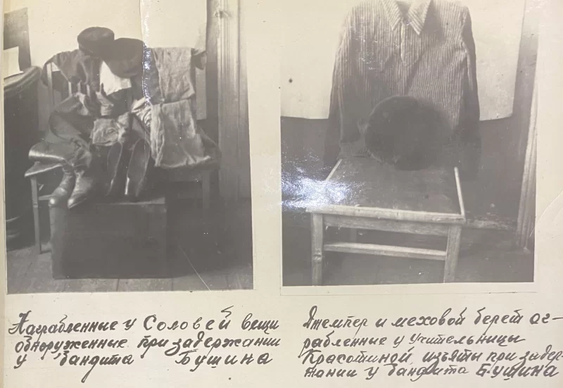 Фотографии похищенных вещей - «добычи», из-за которой были убиты три человека