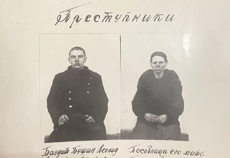 Фотография из материалов уголовного дела
