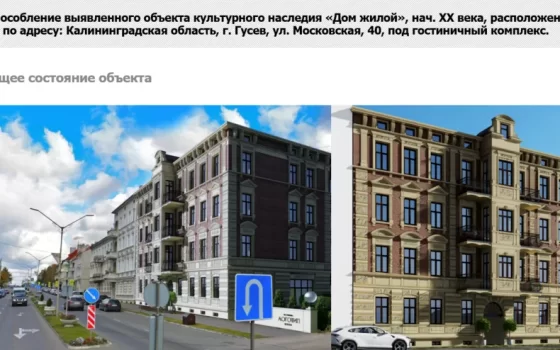 Компания, занимающаяся восстановлением дома в Гусеве, получит 50 млн рублей