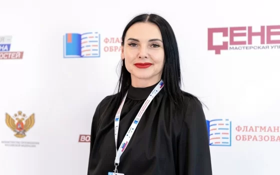 Директор Гусевской школы в 20-ке финалистов Всероссийского конкурса «Флагманы образования»