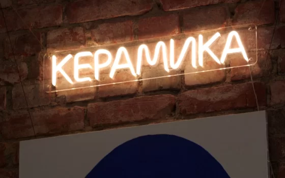 Участники проекта «Голубое золото Балтики» отправились в Гусев в поисках вдохновения