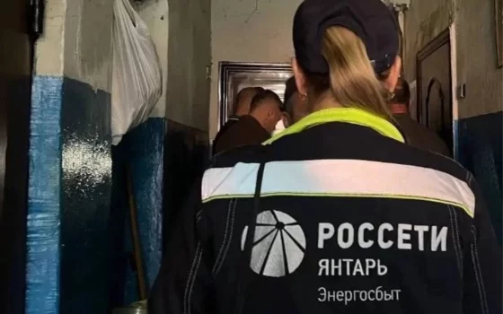 Жительница Гусева была поймана на повторном самовольном подключении к электросетям