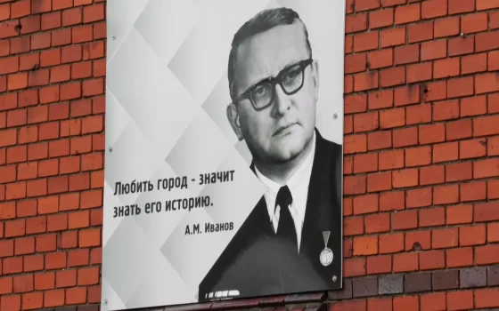 В Гусеве прошла научно-практическая конференция «Ивановские чтения. Великая и забытая»