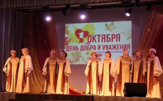 Вокальный ансамбль «Любава» Городского ДК объявляет набор участников