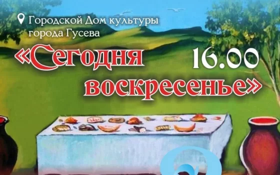 8 декабря в ГДК состоится концерт Балтийского казачьего хора