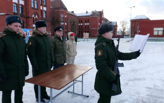 В Гусеве молодые воины дали клятву на верность Родине