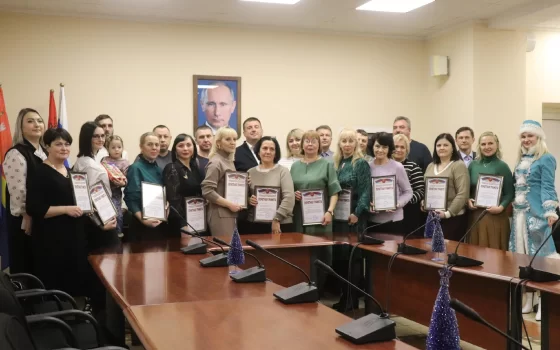 В городской администрации наградили победителей конкурса на лучшее новогоднее оформление