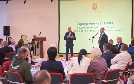 Китаев вошел в совет при губернаторе по вопросам поддержки участников СВО